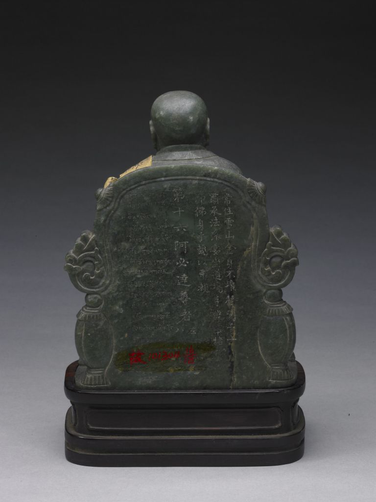 碧玉十八罗汉-阿必达尊者之背面